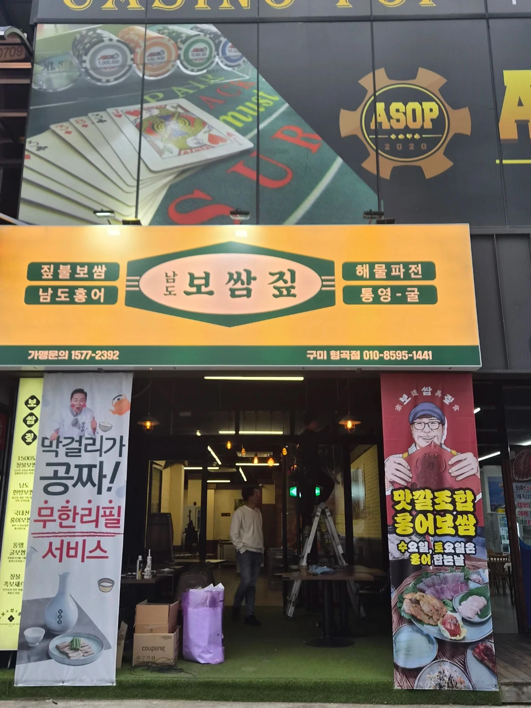 청소외 설거지