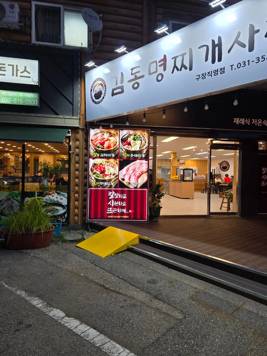 홀서빙/월~금/주5일/260만/09~21시