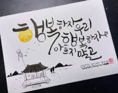 유방암 수술후 ㅇ ㅕ성 돌봄