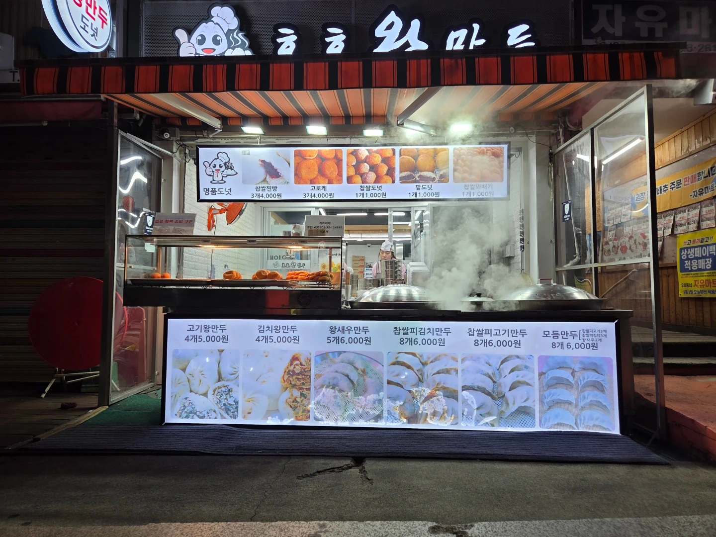 판매직원 구해요