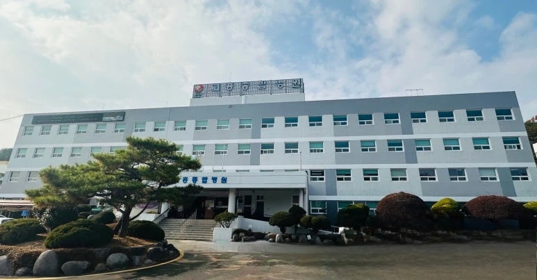 (의)영성의료재단 고흥종합병원 총무과 직원 모집합니다.