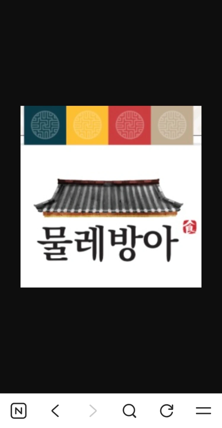 직원구함써빙12000
