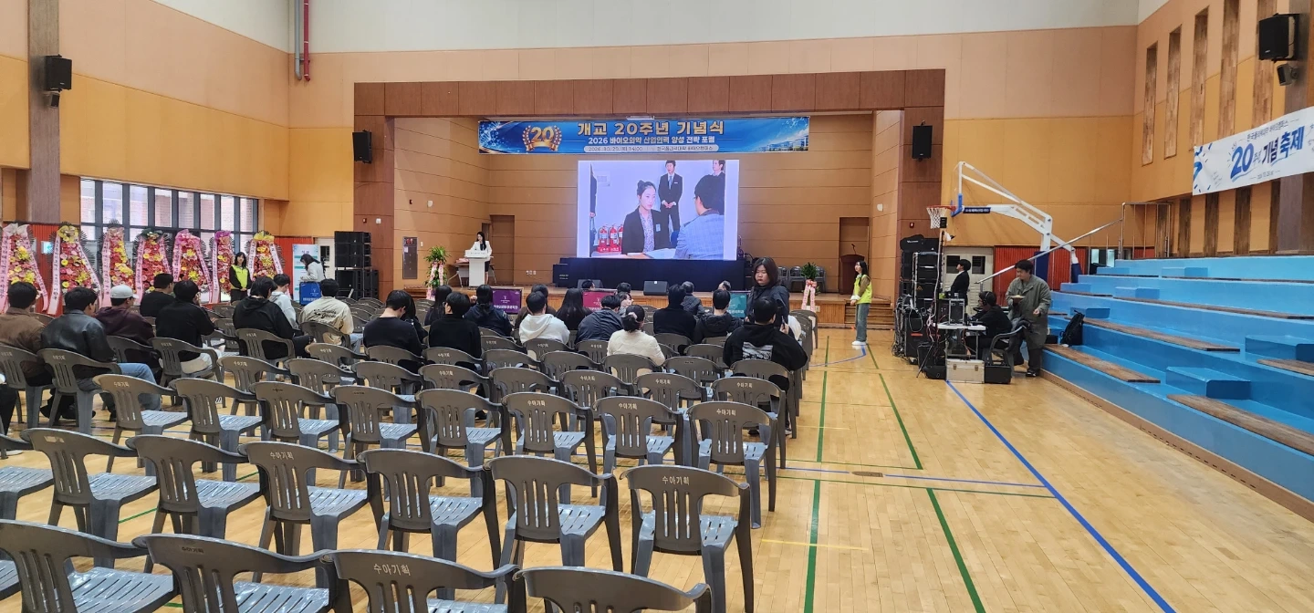 음향 스탭알바