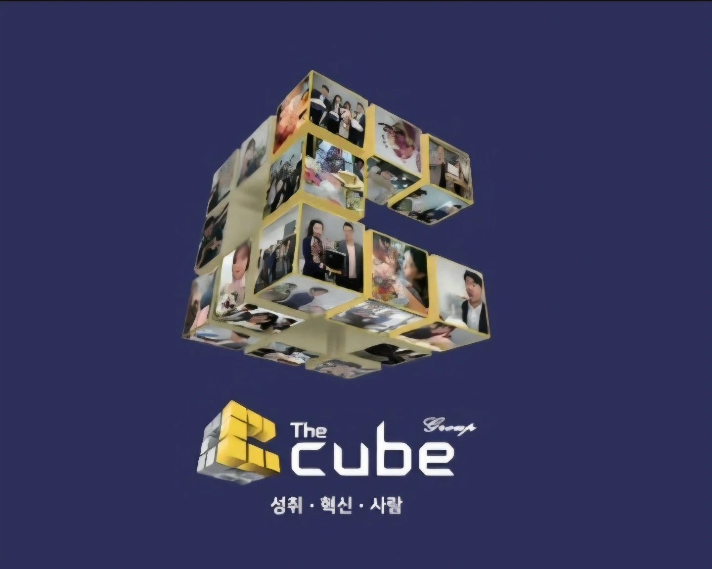 더큐브그룹 본사 인사담당자를 모십니다