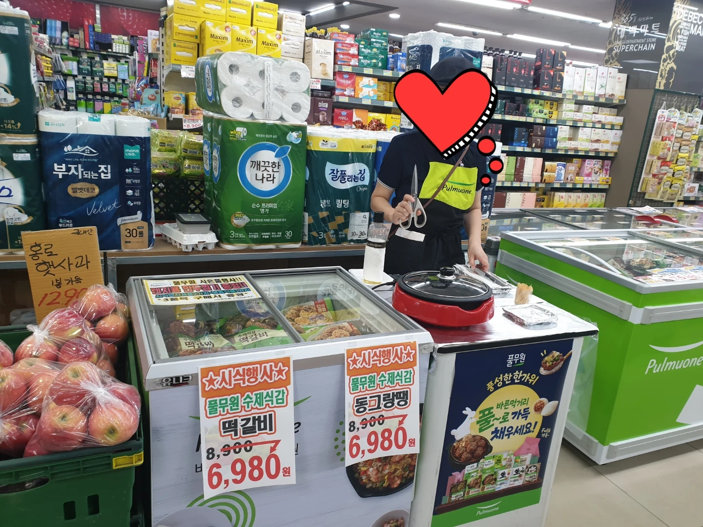 마트내 풀무원 시식판매 한분구합니다
