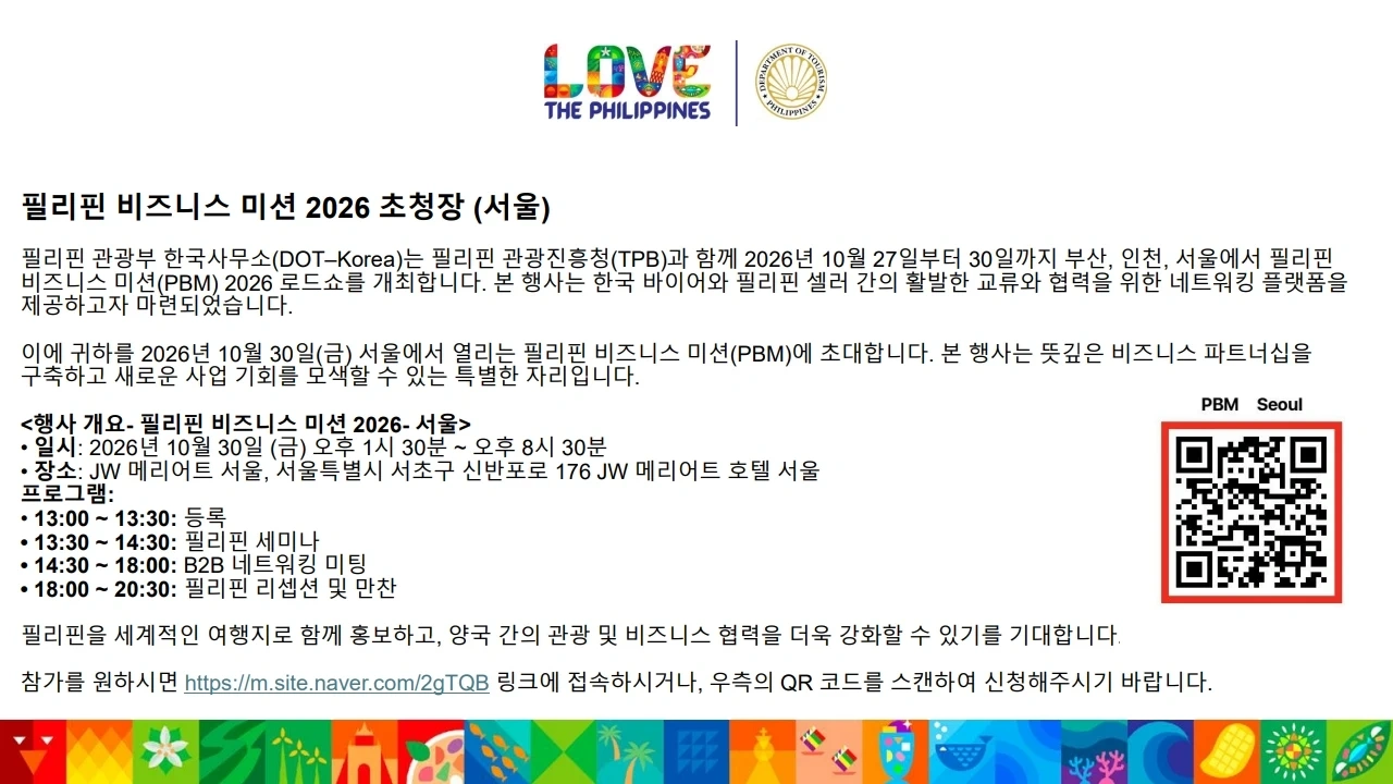 서울 비지니스미팅 영어통역 서포터즈