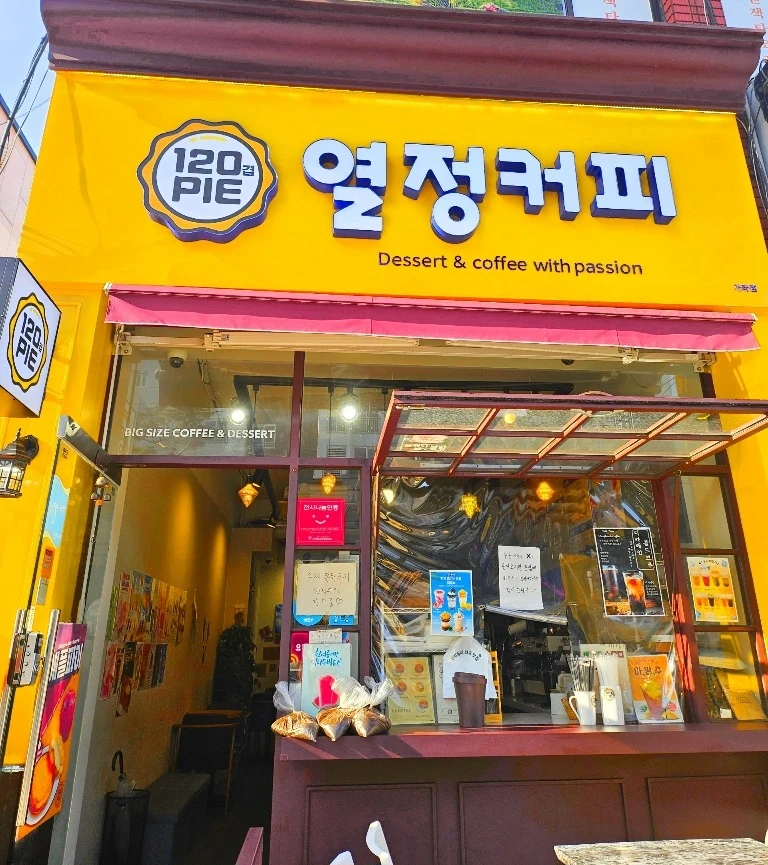 열정커피 카페 마감알바 모집 .