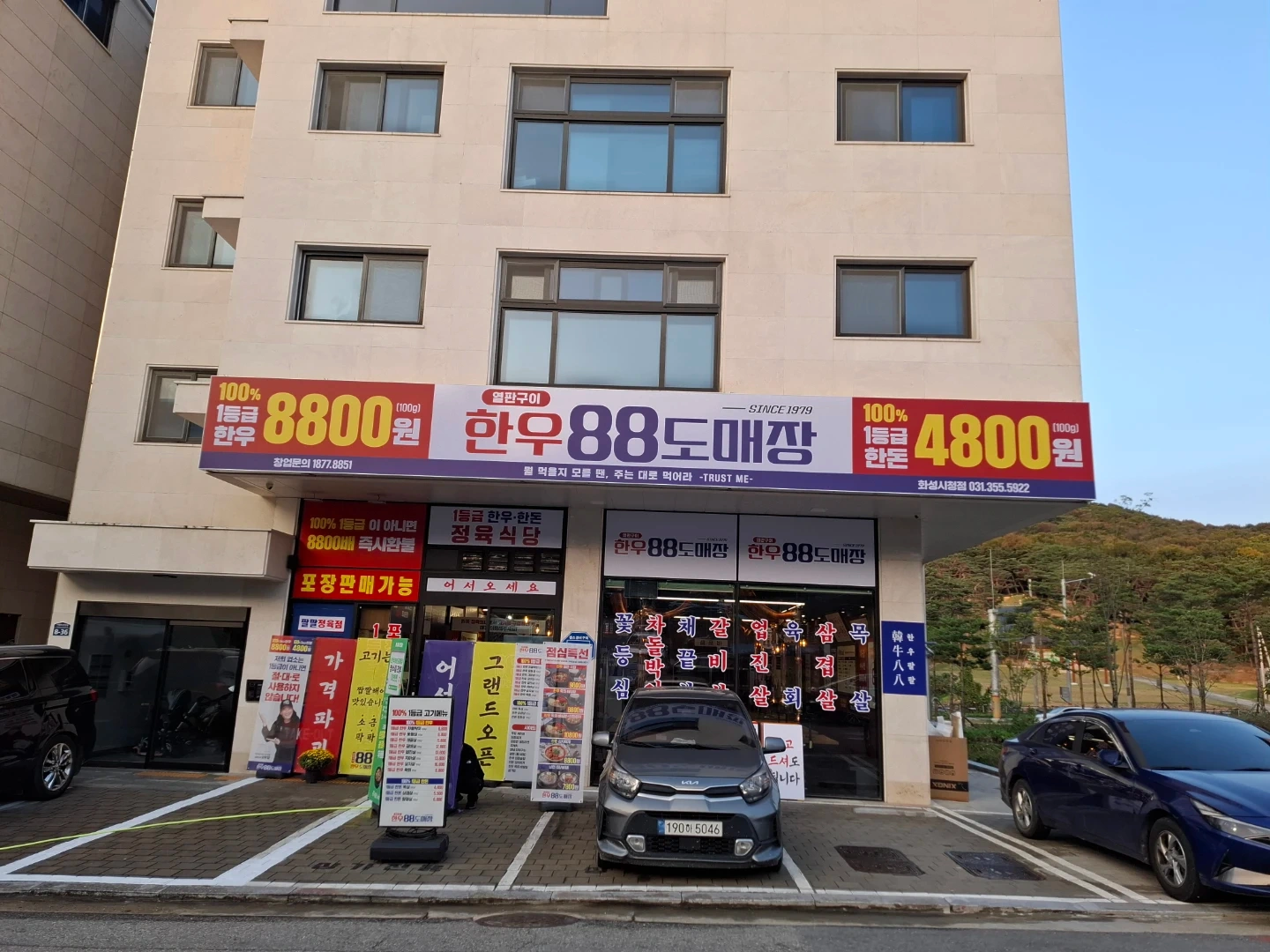 오후 알바 구합니다