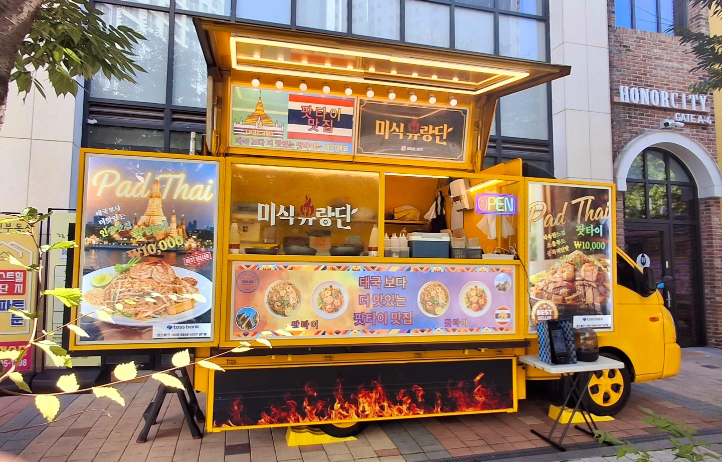 모양성제 푸드트럭 알바님 모집 일 쉽습니다