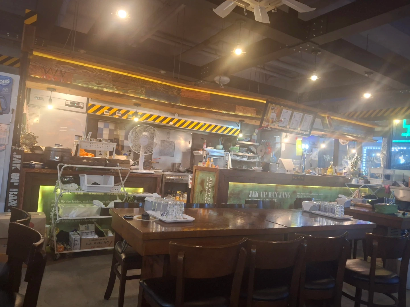 친구야치킨호프