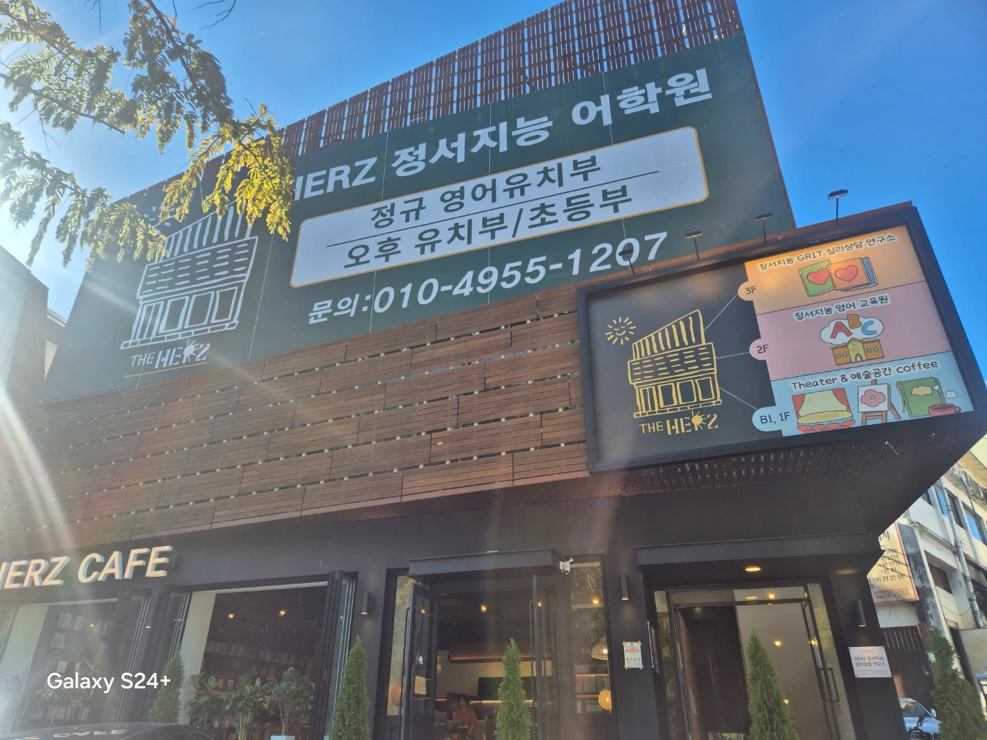영어유치부 부담임 영어사용 가능자