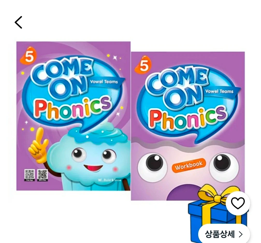 초등 첫 영어시작 파닉스 월.수8시