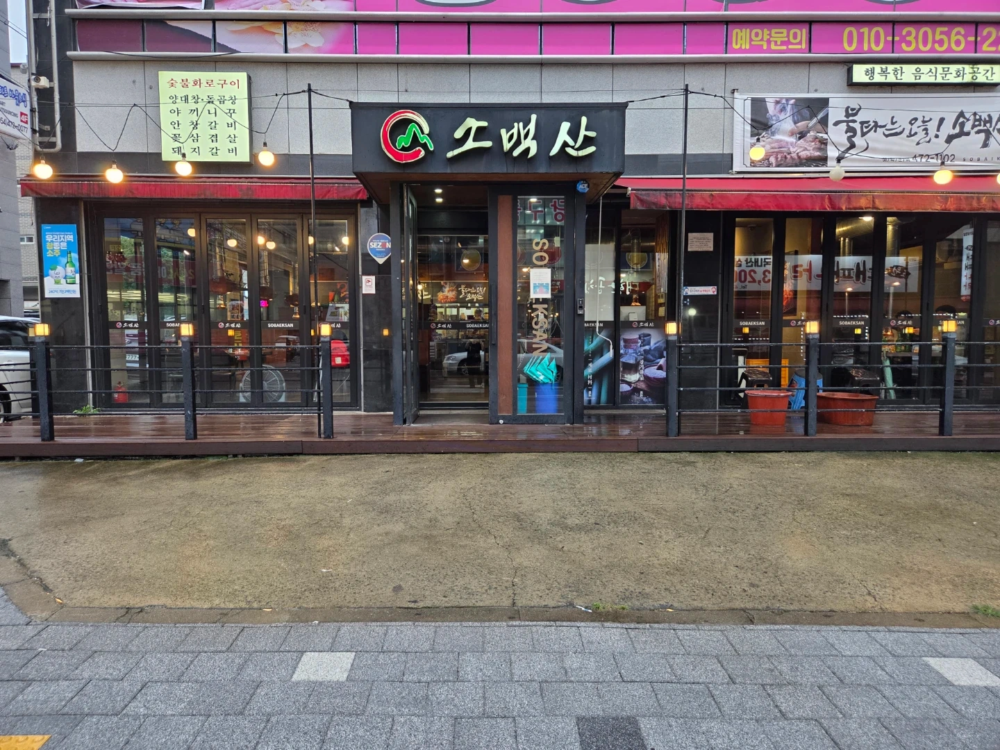 홀서빙구합니다