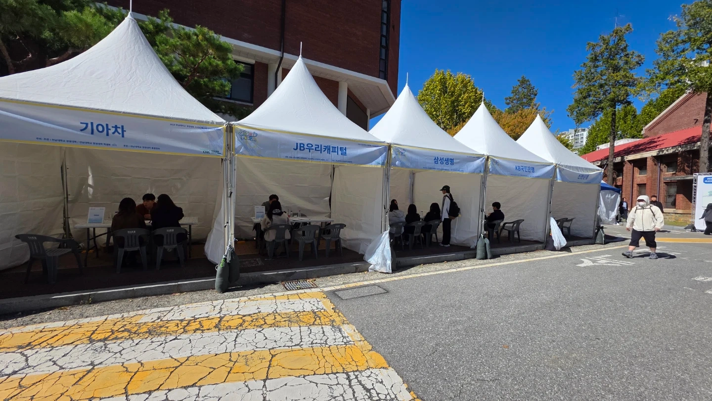 행사물품 몽골천막 테이블 음향 등외 철거 보조