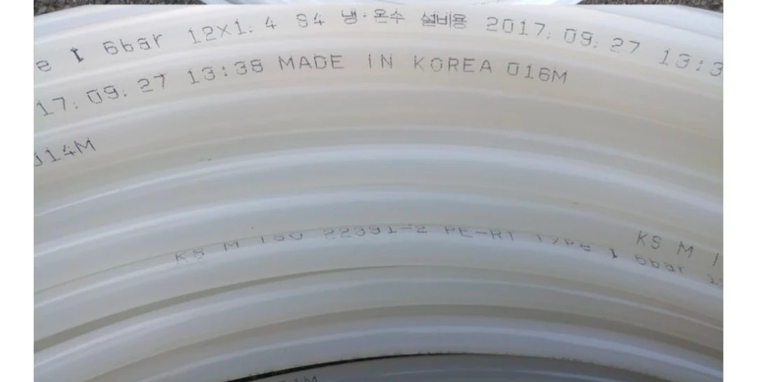보일러 분배기및 배관연결해주실분