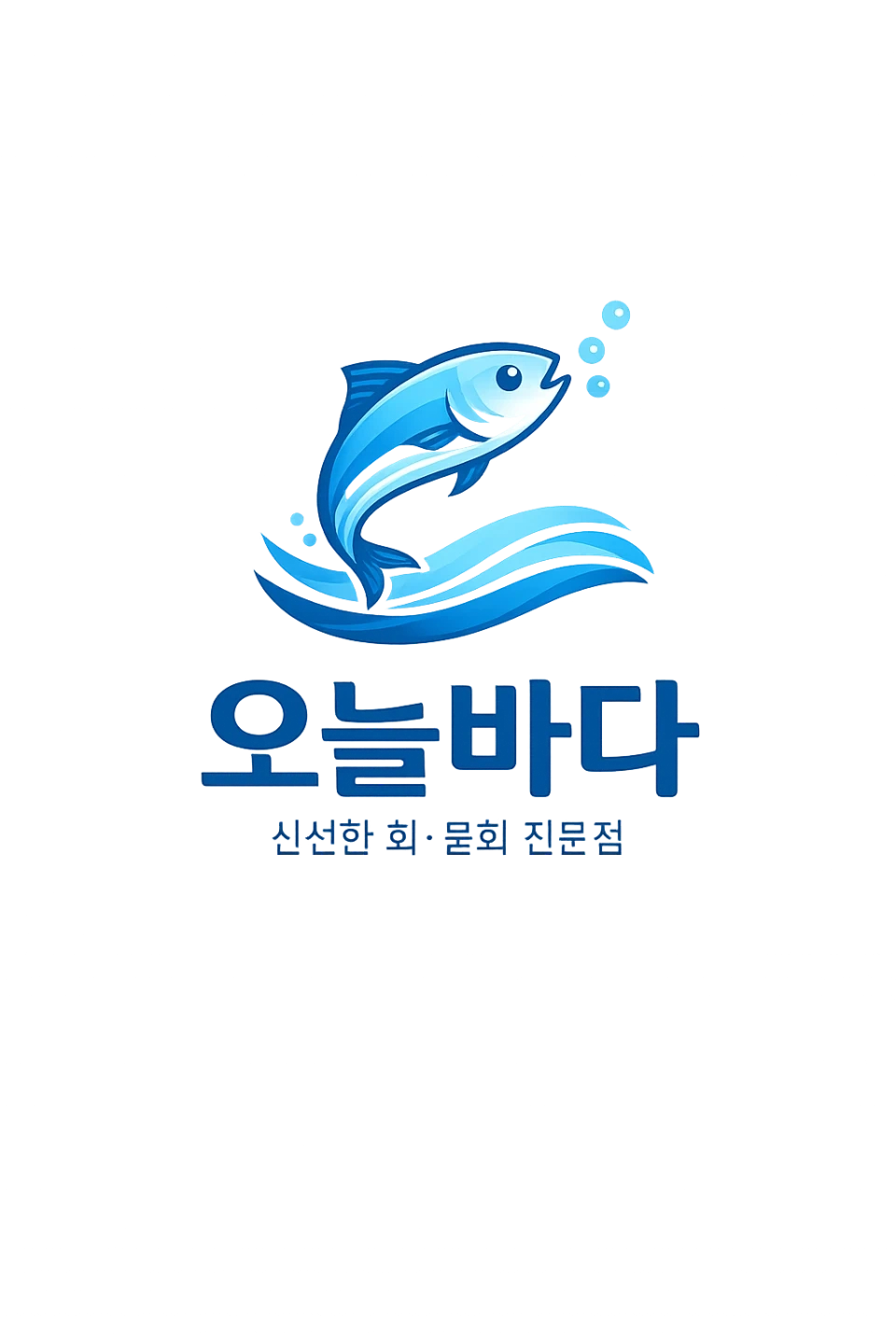홀서빙모집합니다