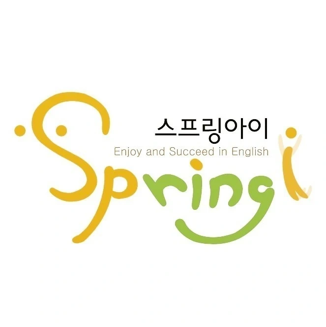 영어 수업,영어 강의