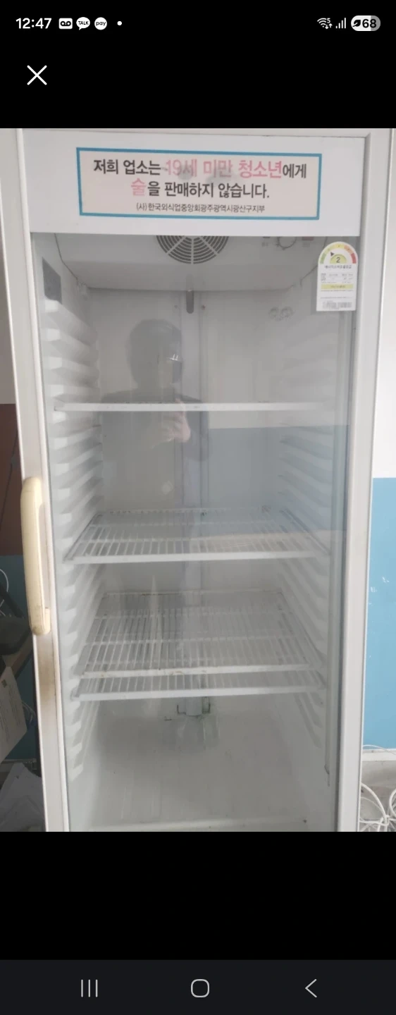 오늘 3시 관악구 난곡동에서 이수역근처로 물건 운반