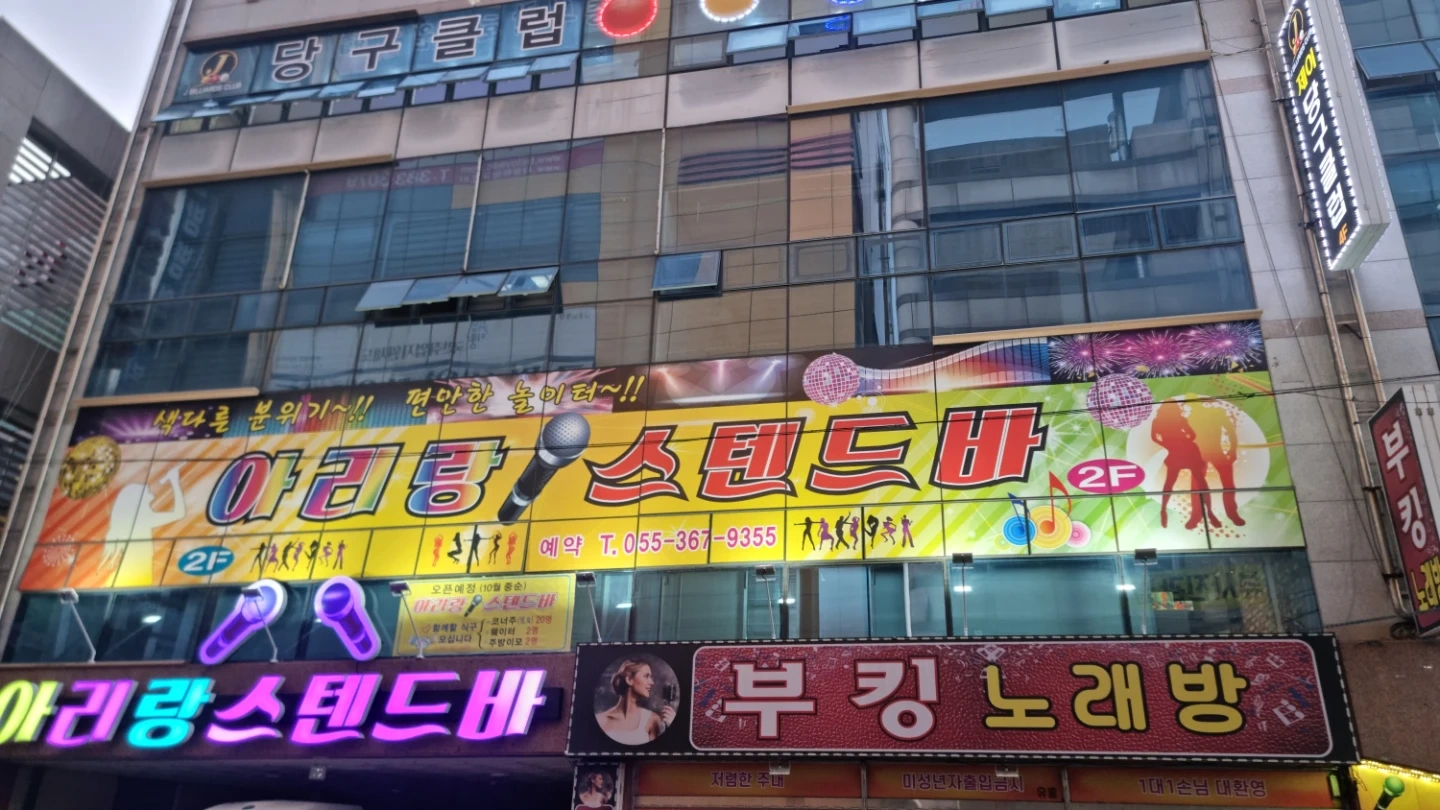 코너직원 구함. 건반과 드럼연주 가능한 마스터 구함