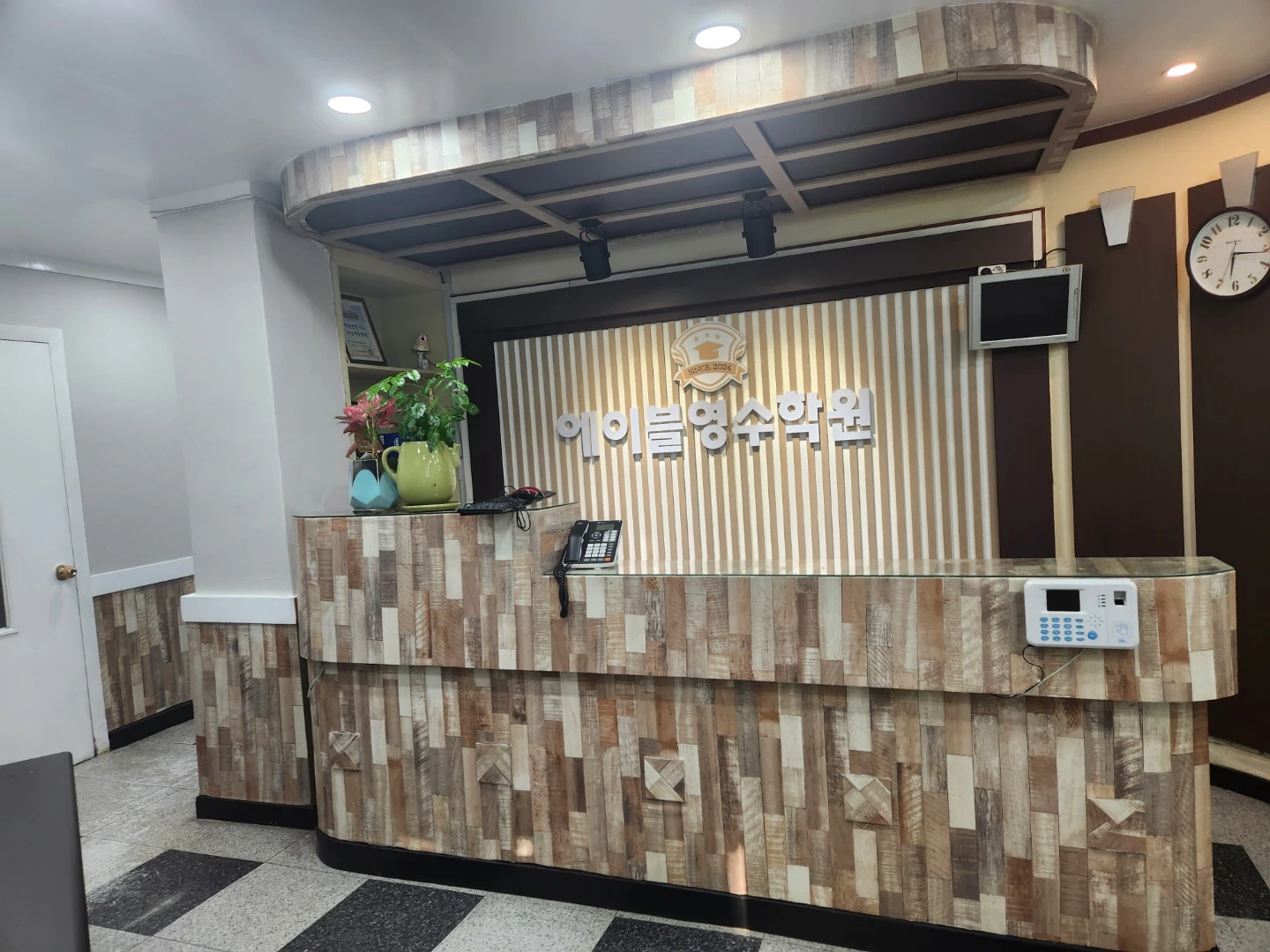 수학선생닝을 모십니다