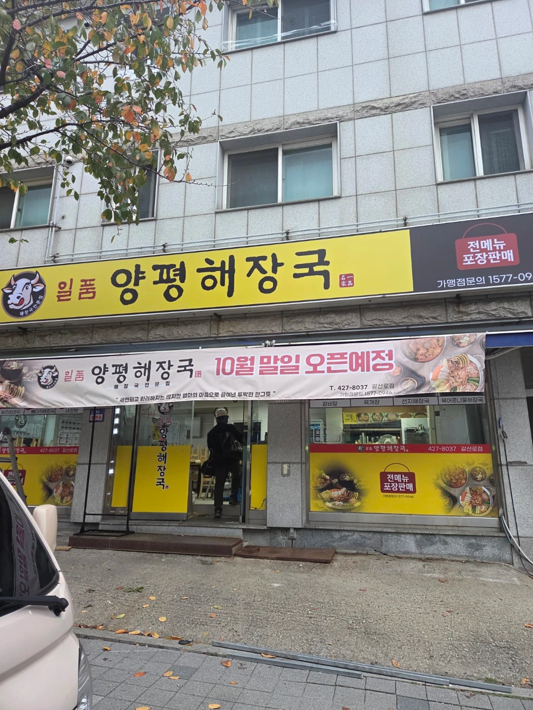 홀써빙 및 주방 설겆이 구합나다