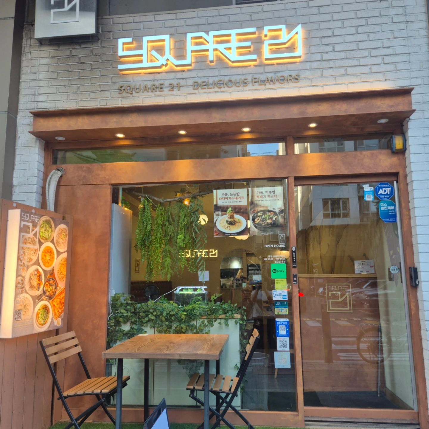 선유도역 스퀘어21 평일 점심/저녁 홀서빙 알바 모