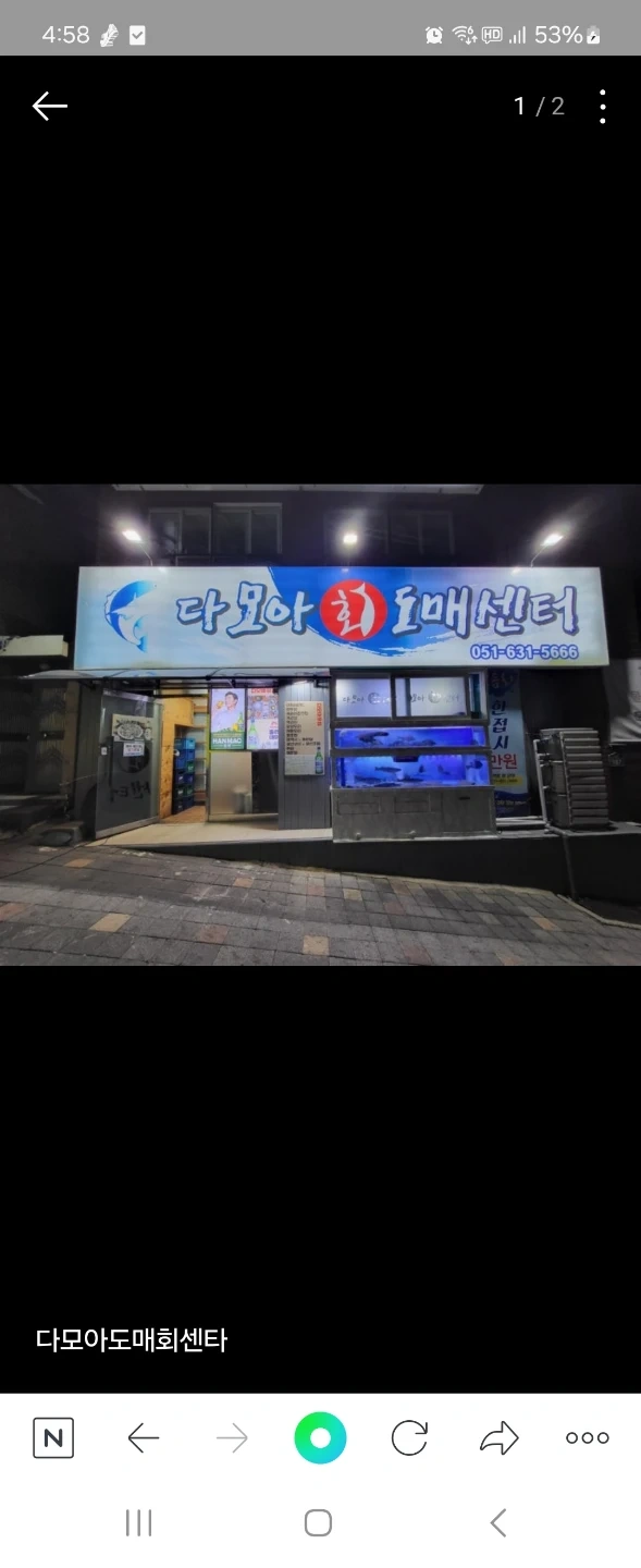 주방조리사 구합니다.(** 사절)