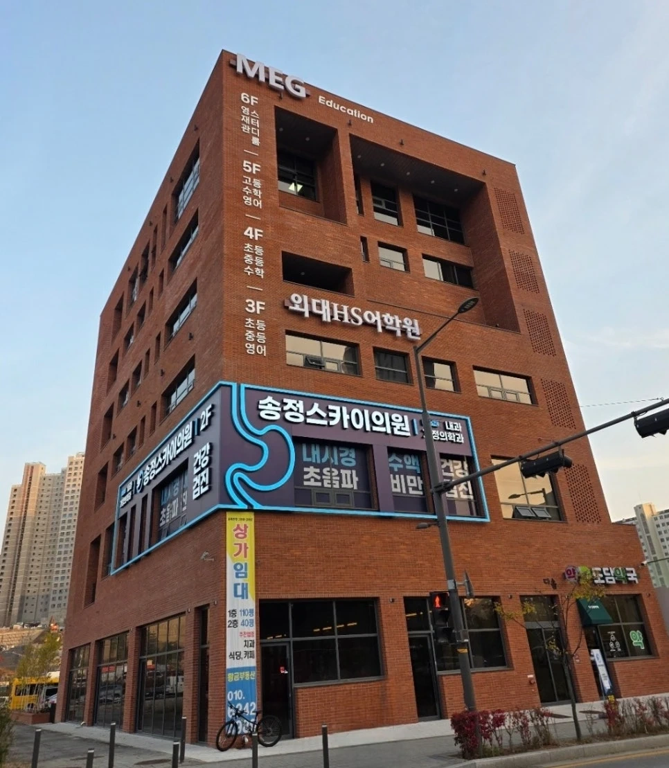 초중등/중고등 수학강사님 모십니다