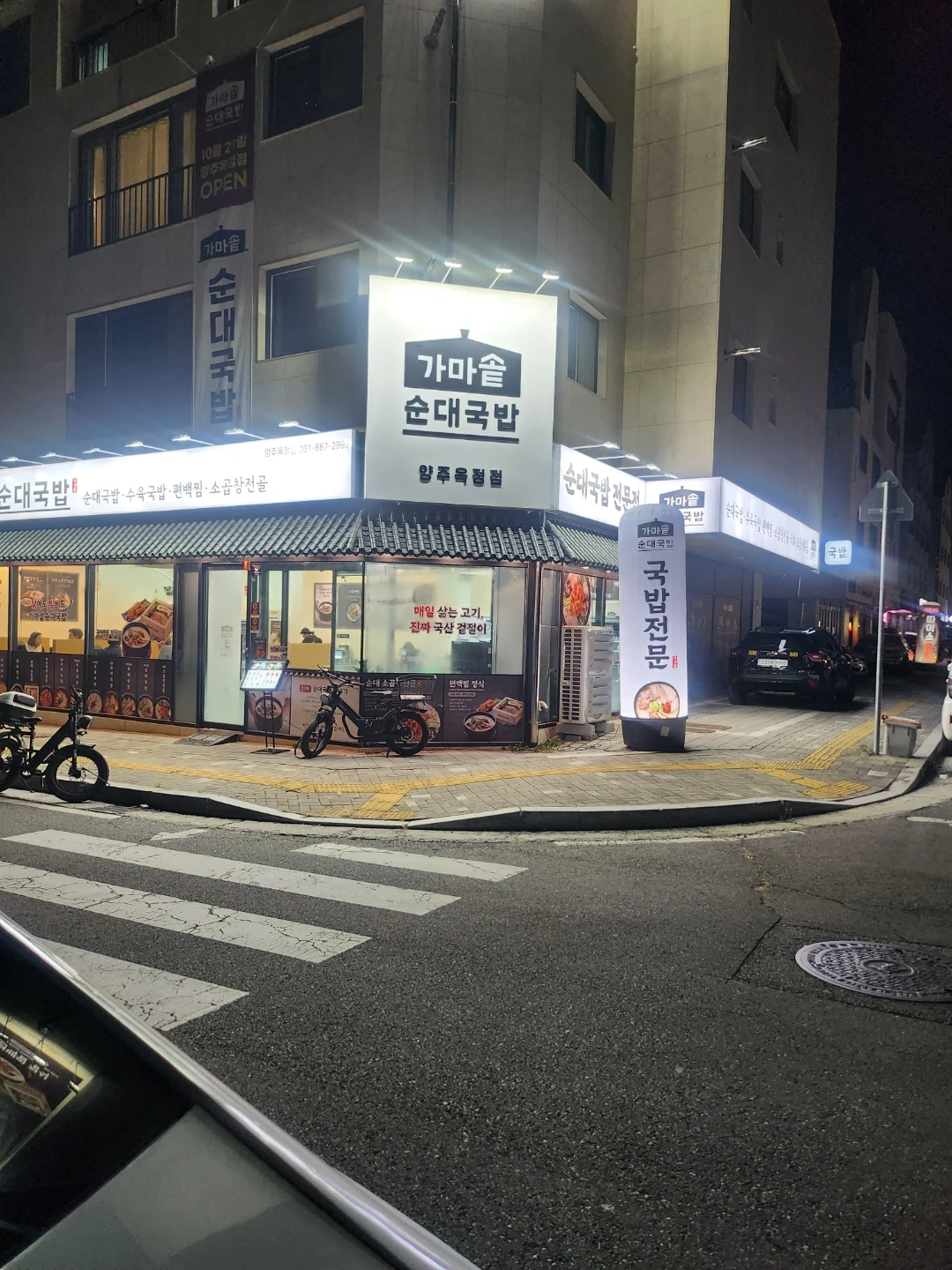 홀써빙,주방 전처리 설거지 하실분 구합니다.~