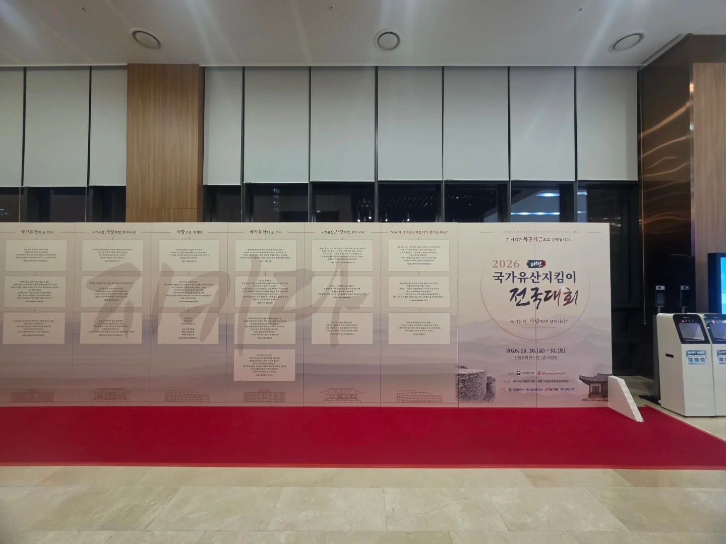 행사 진행도와주실분 모집합니다.