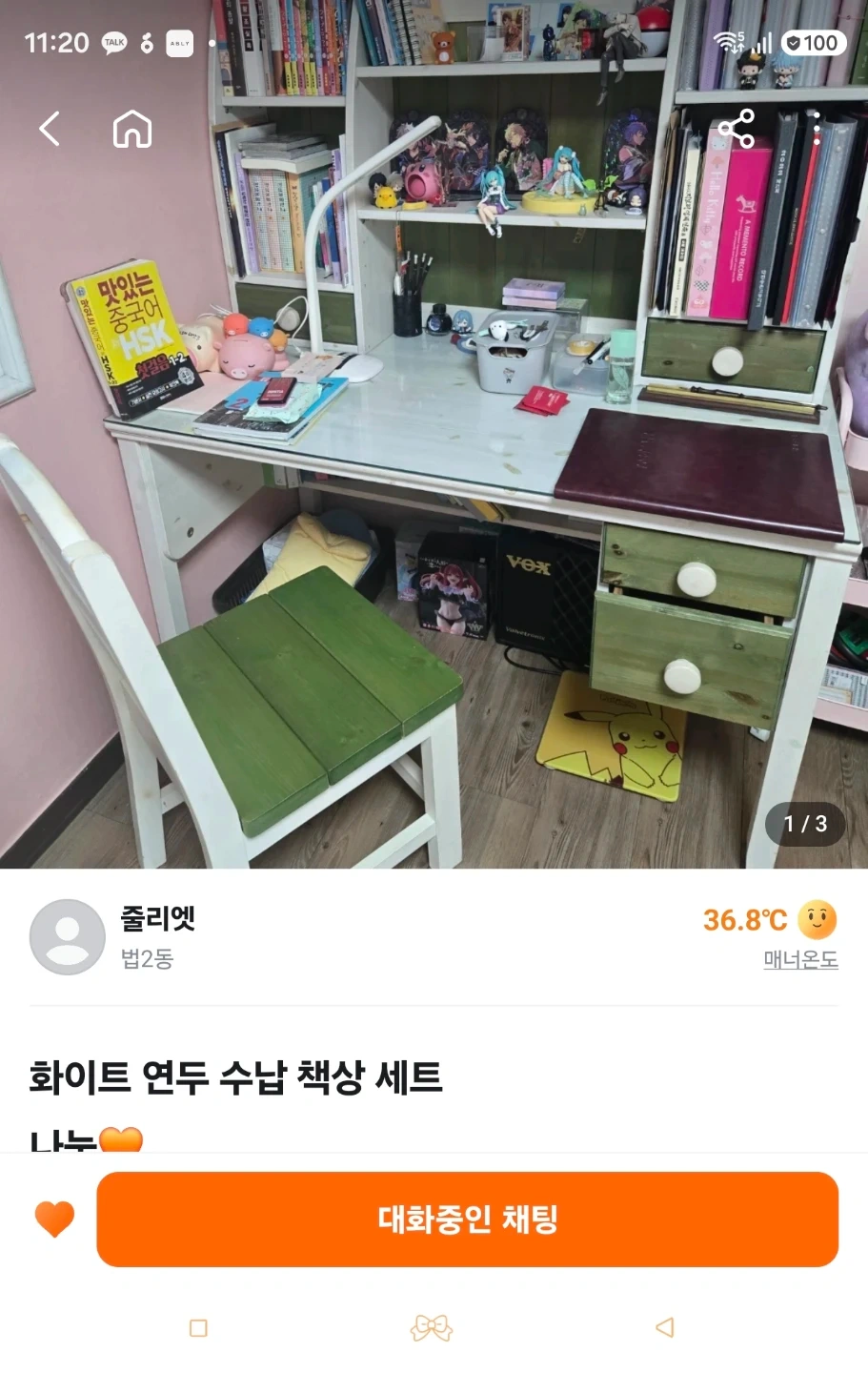 책상 옮겨다 주실분