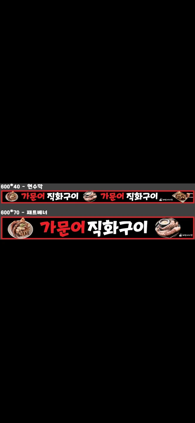 마산가고파축제 페스트푸드