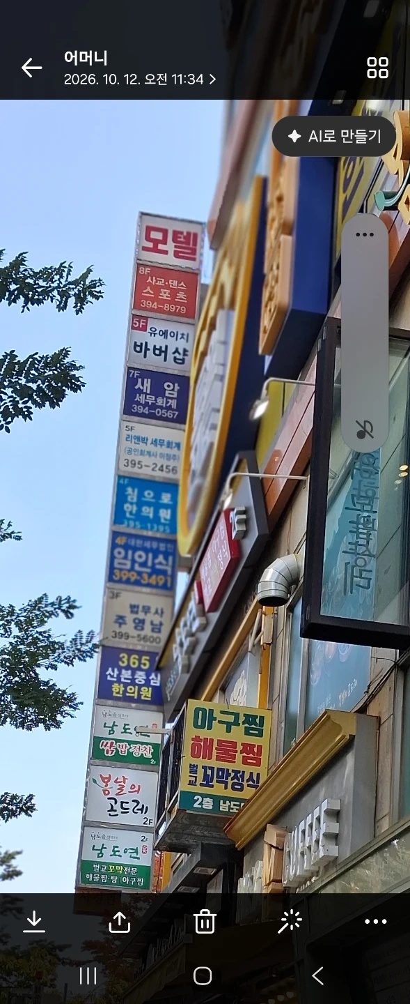 산본역 타워모텔 격일객실청소 알바구인합니다