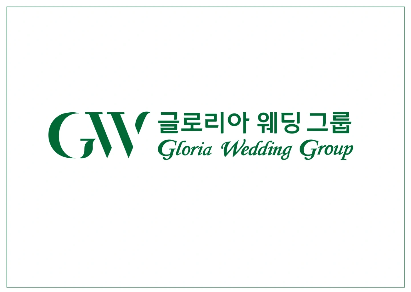 예식장연회부직원채용합니다