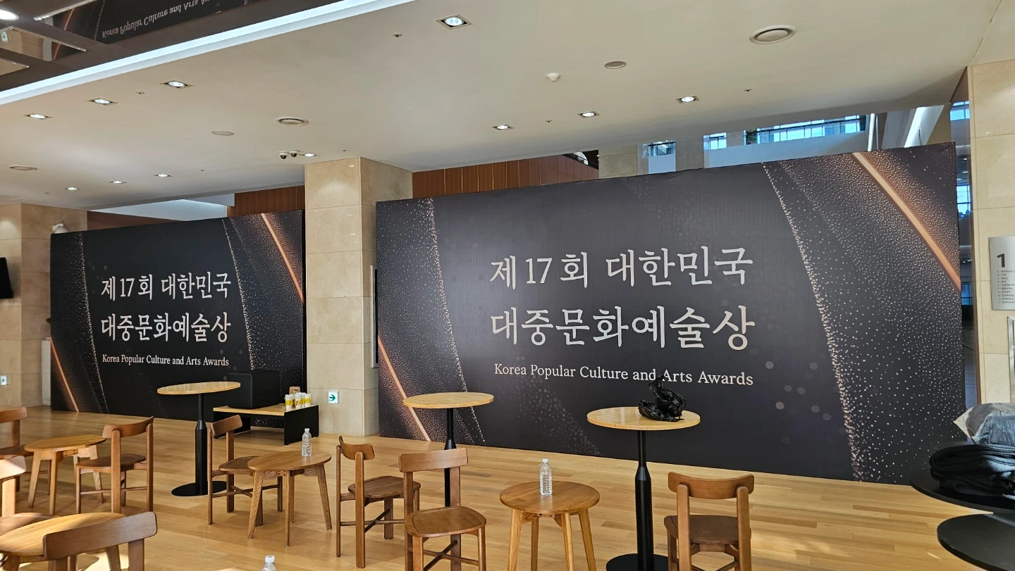 포토존 설치 보조