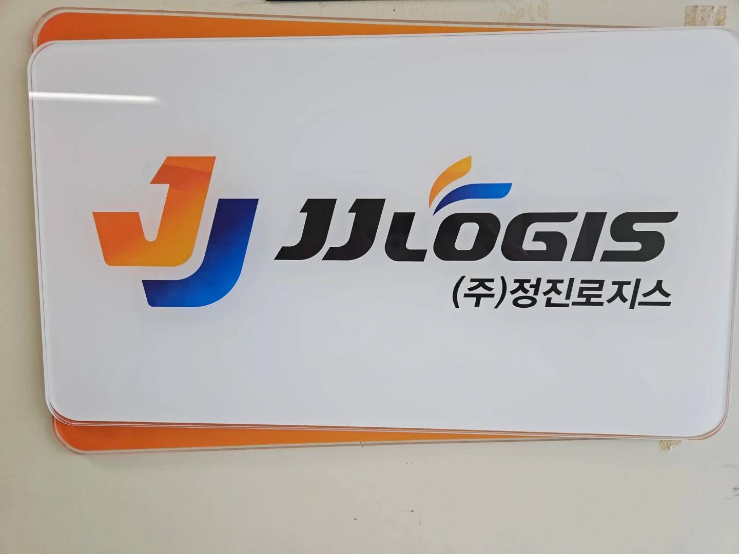 이마트 해운대점에서 가정배송하실분구합니다