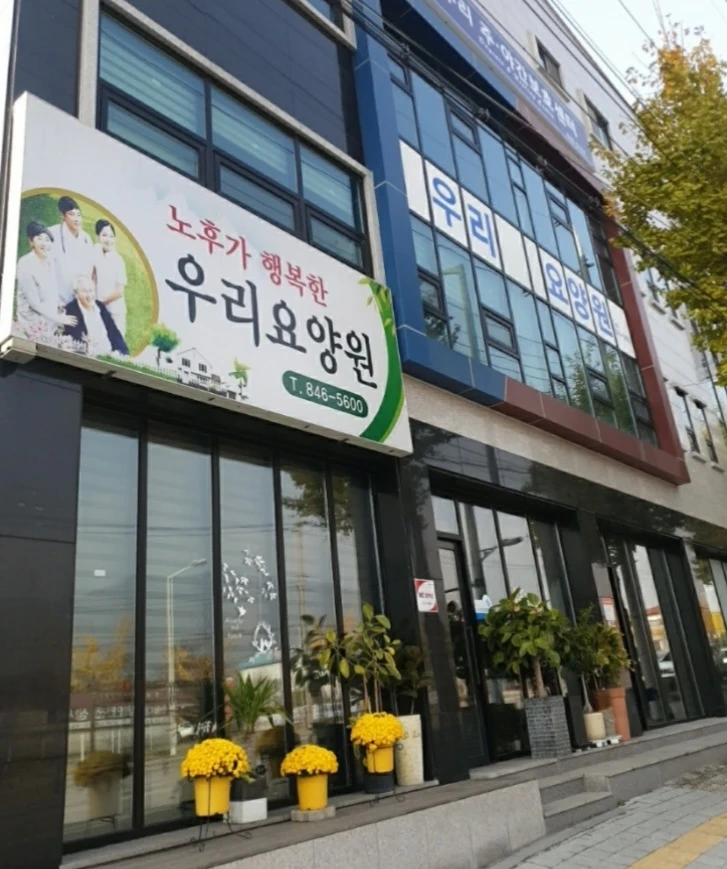 요양보호사구합니다