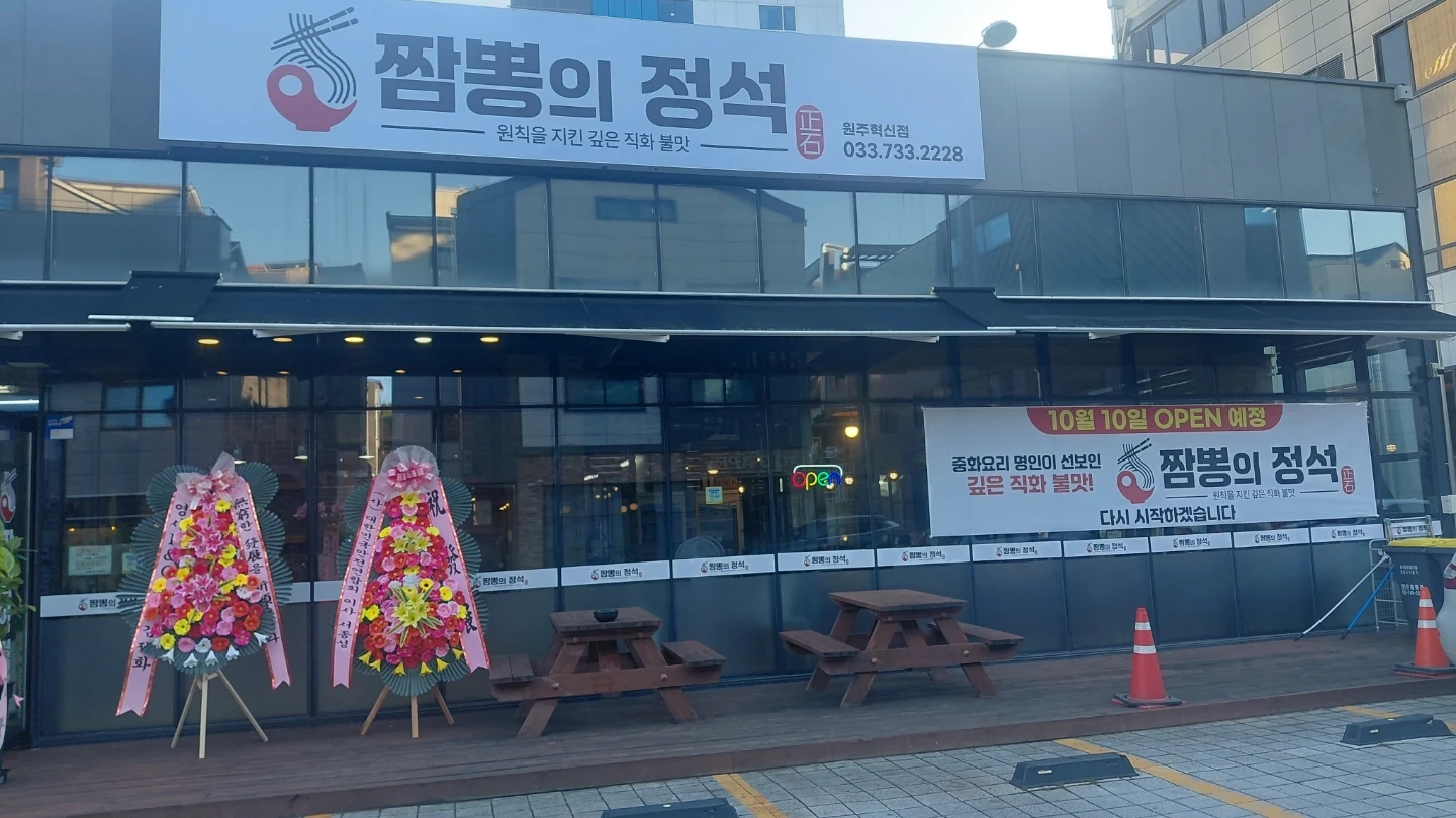 주방 경력자및 보조.