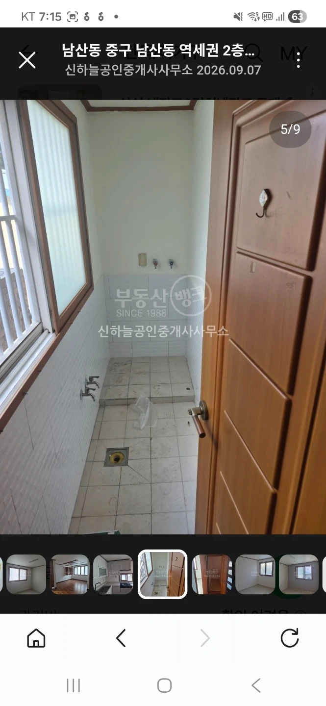 필름(시트지) 작업해주실분
