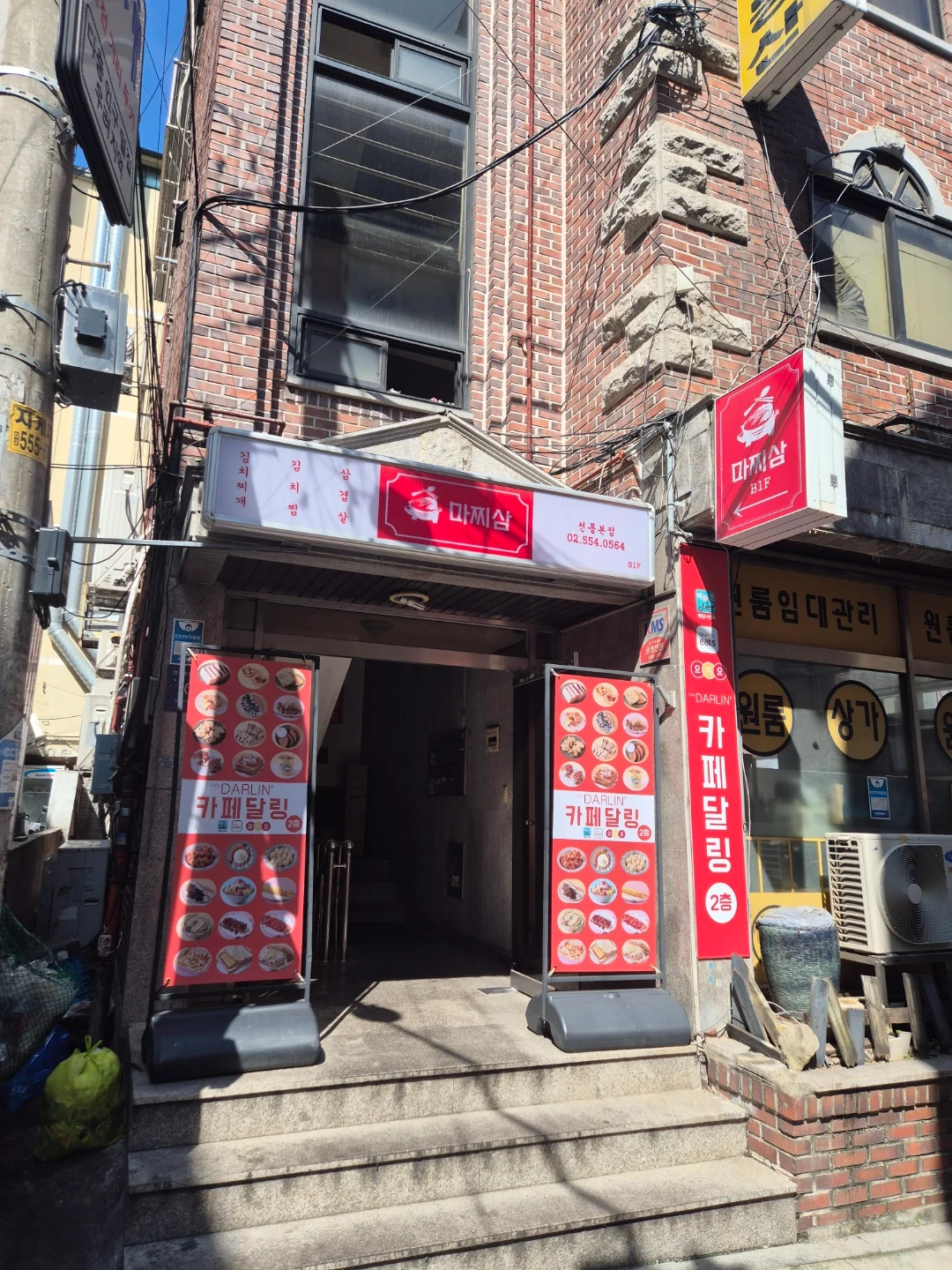 평일점심, 주말저녁 파트타임 인원 구인합니다