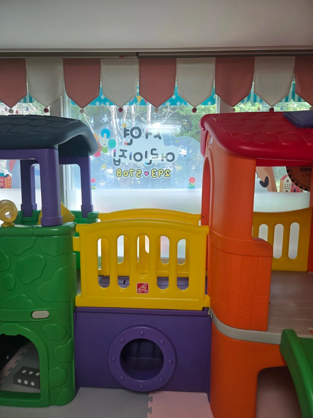 연장반 보육교사 모집합니다