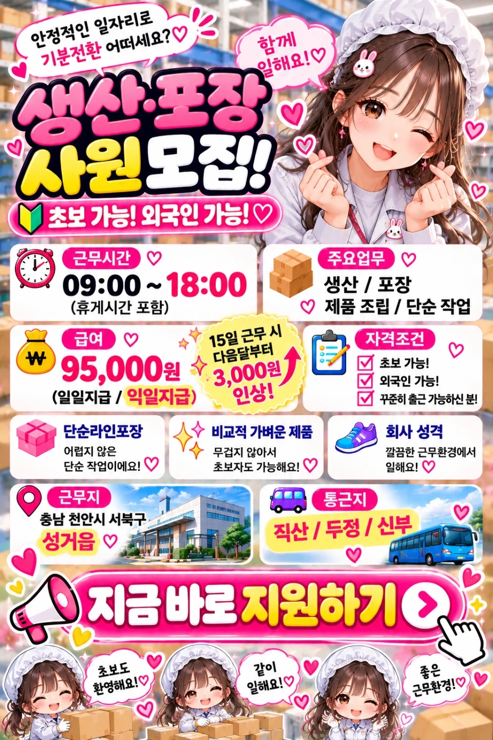라인단순 스티커 부착 등. 초보가능