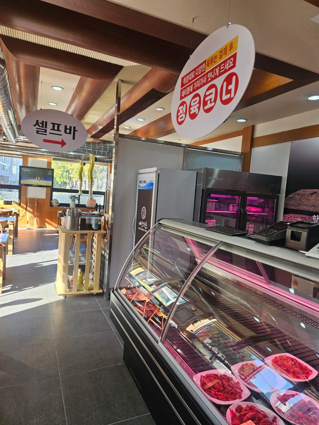 오전오후 주말 알바구합니다