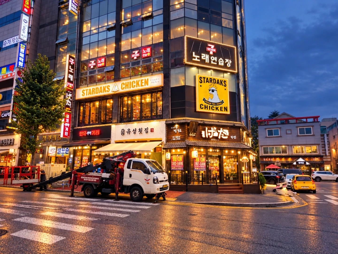 스타닭스치킨호프 저녁 마감 직원 구해요