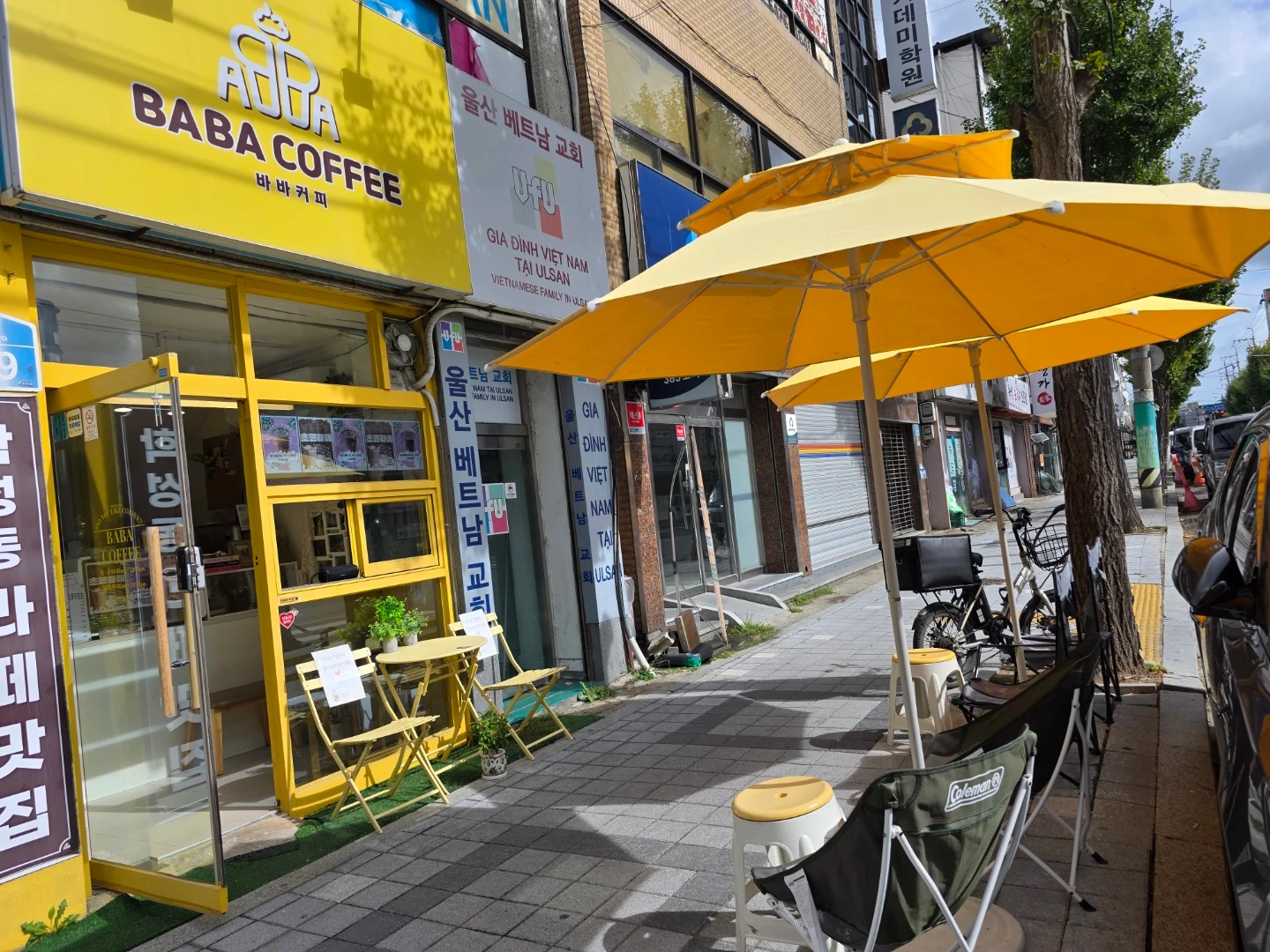 학성동 바바커피 직원모집