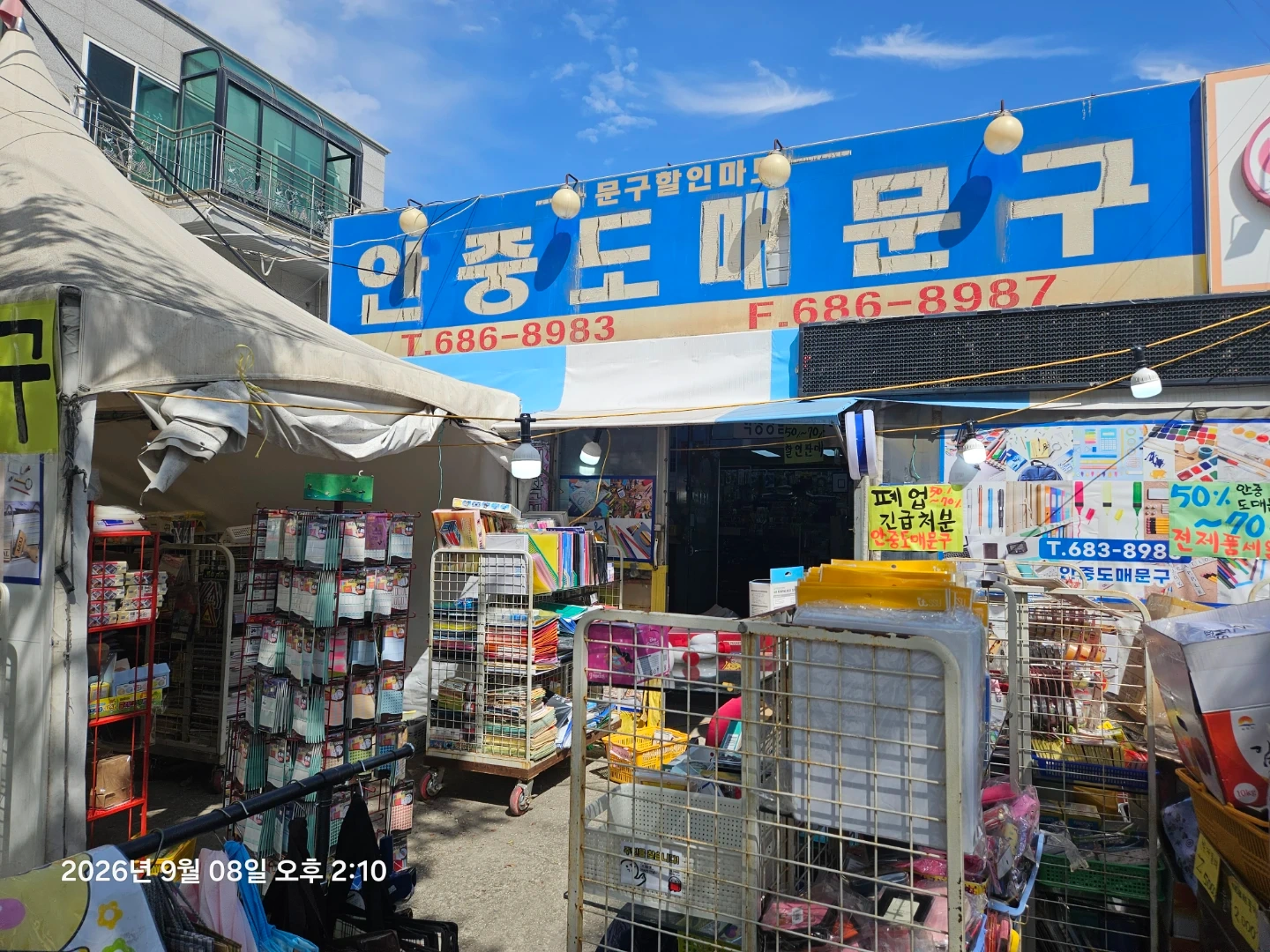 리프트화물차 진열장및 박스물건 하차