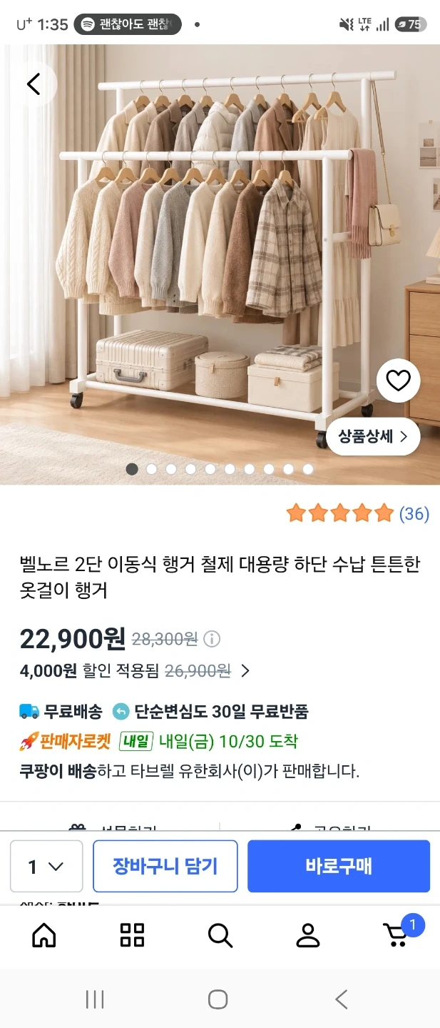 조립해주실분