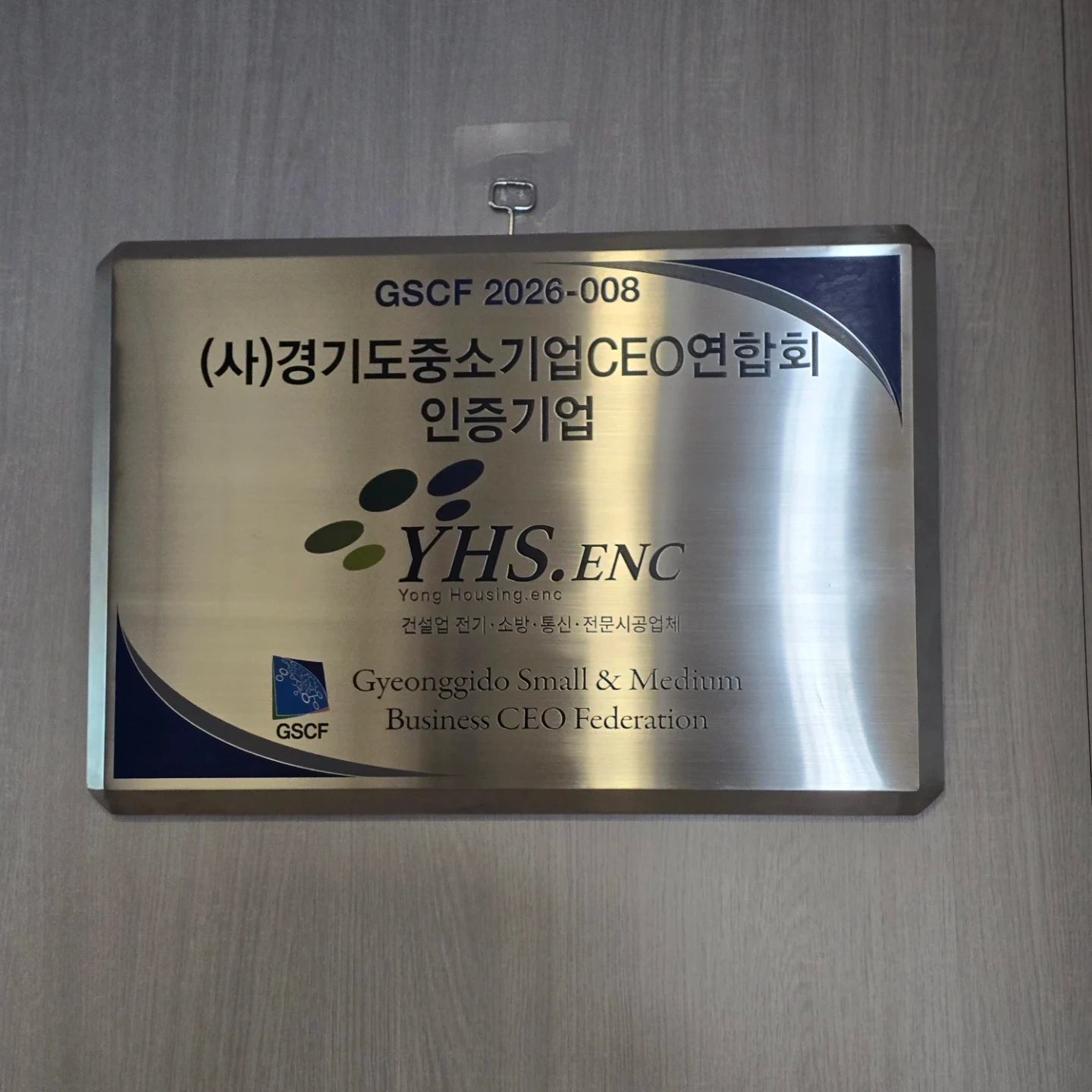 전기회사 아르바이트