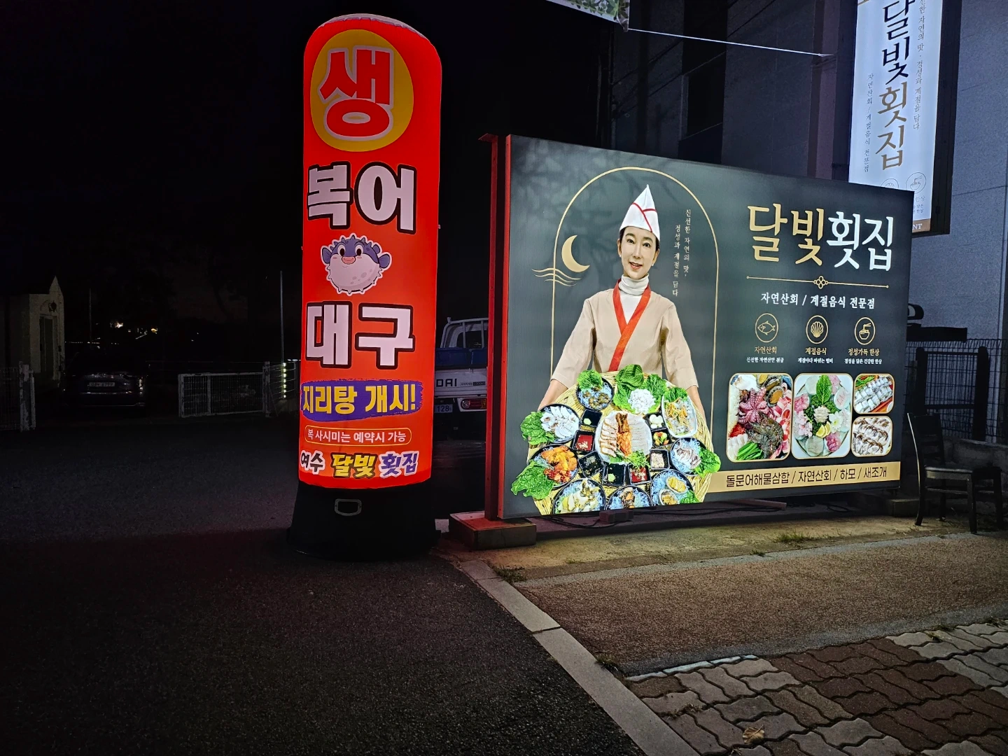 주방 보조 -써빙 직원및알바구함