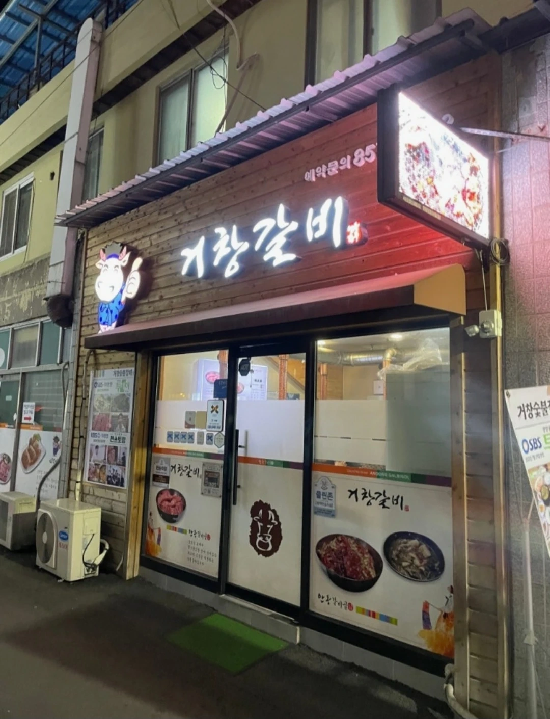 갈비골목 갈비집 일하실분 구합니다